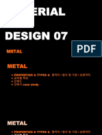 재료와 디자인 (금속) 발표