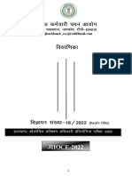 Brochure JIIOCE-2022 (Backlog)