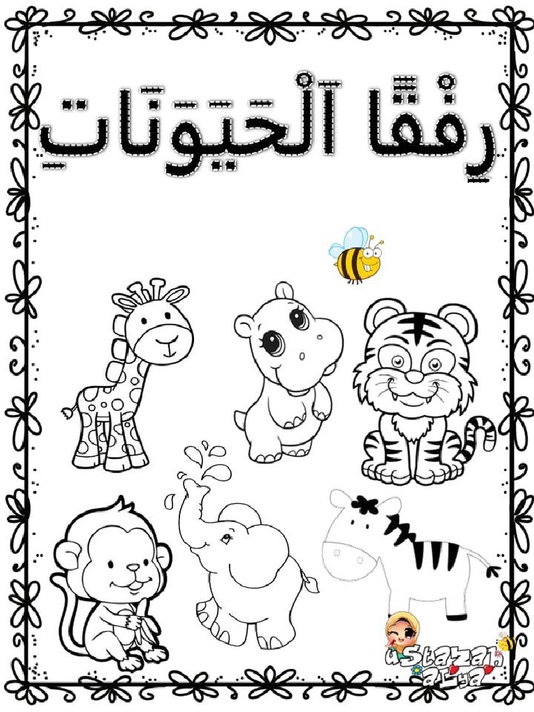 Cgmi | PDF