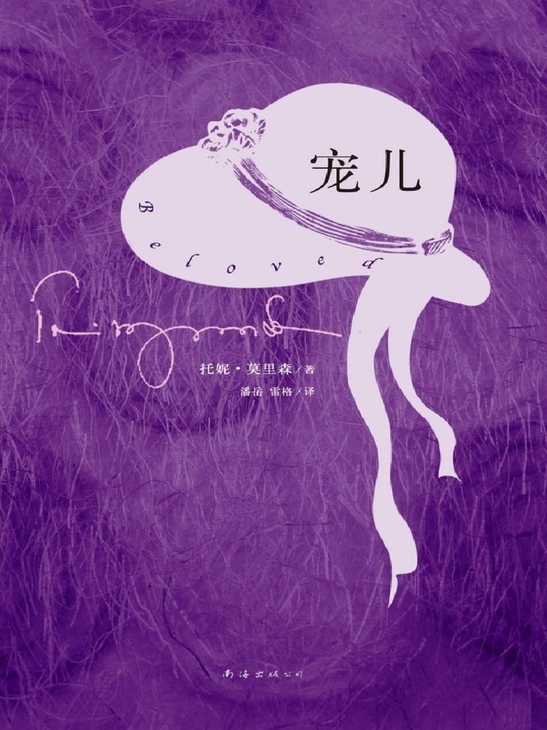 帝国山猫照看和饲养- 魔兽世界中文维基，自由编辑的魔兽资料库- 灰机wiki - 北京嘉闻杰诺网络科技有限公司, image size:768x1024