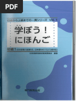 絵で導入・絵で練習 | PDF