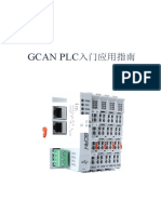 GCAN PLC GUIDE English Google Translate