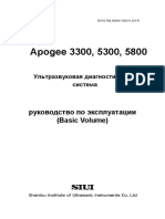 Manual SIUI  apogee 3300_5300_5800 russian
