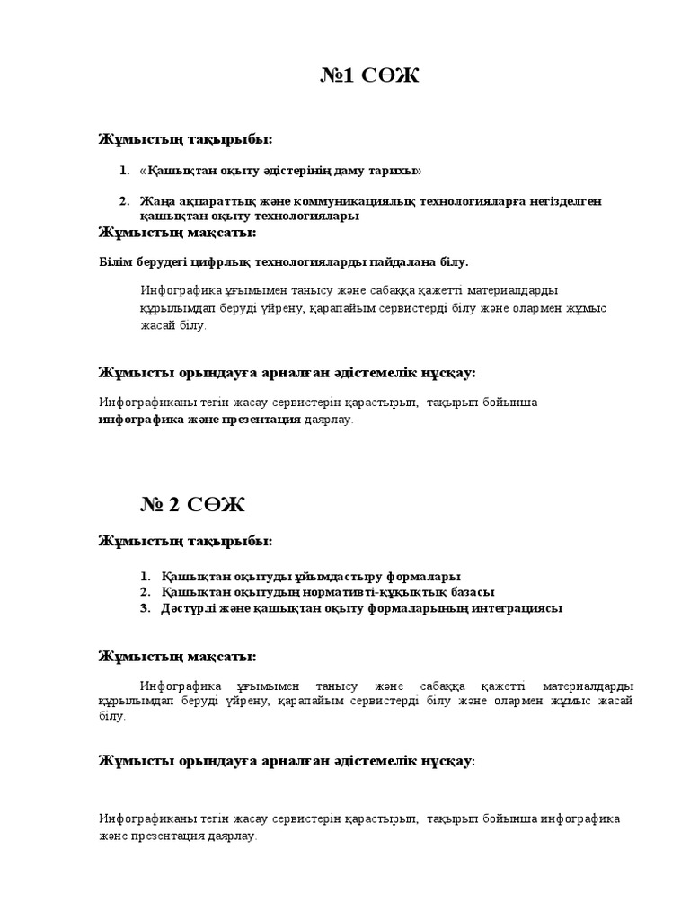 Көптеген түкті жетілген письки