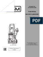 Мойка высокого давления DGM Water 140