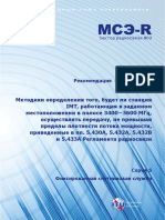 R Rec S.1856 0 201001 I!!pdf R