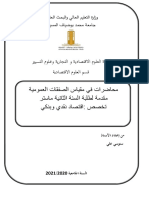 CTelch Et Transactions Publiques Snoussi Ali