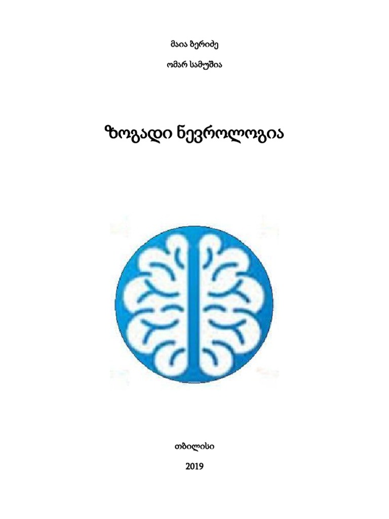 6 Jun 1 2docx PDF Free | PDF