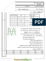 Devoir de Contrôle N°1 - PHYSIQUE - 9ème (2010-2011) MR KHARRAT MOHAMED