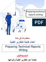 Lec Final Technical Reports 2022