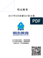 官方QQ交流群1：308463095 官方QQ交流群2：362066974 客服电话：010-86466630