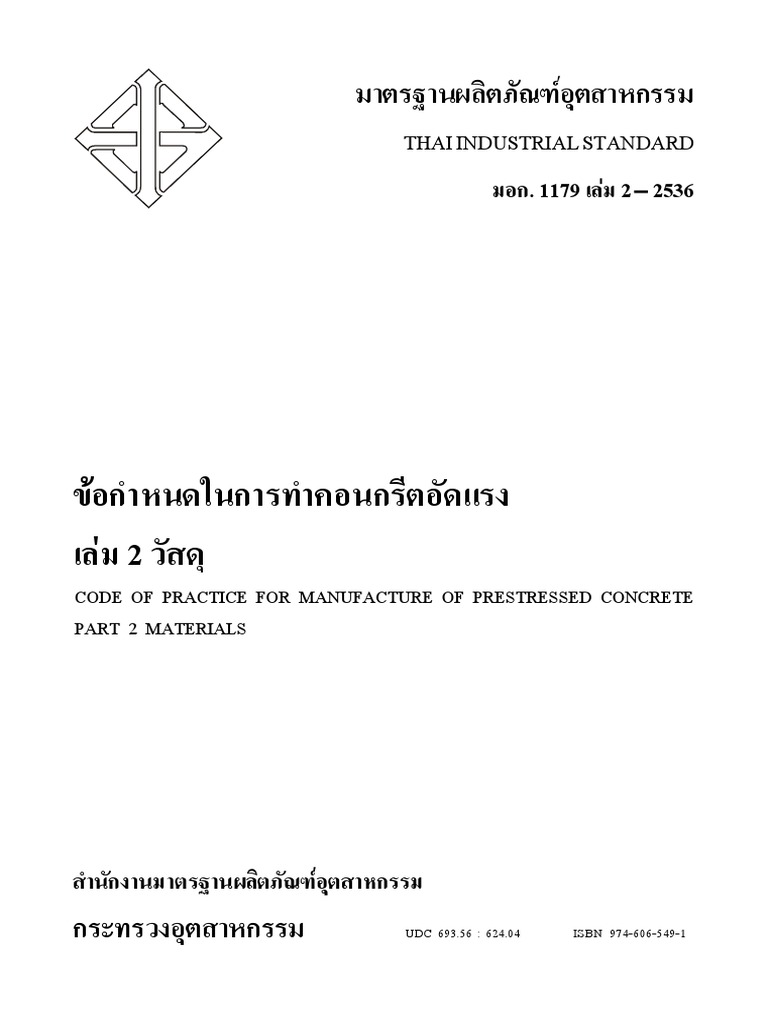 Thai Industrial Standard: Code of Practice For Manufacture of ...