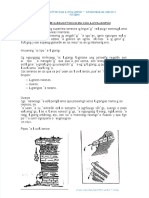 PDF Resumen Tipologia Desarrollo de Los Movimientos Compress