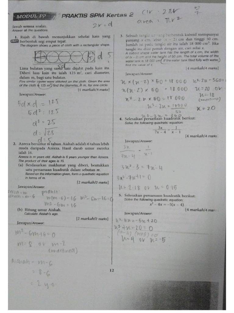 Math Paperwork 1 | PDF