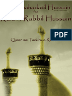 Quran Me Tazkira-e-Karbala