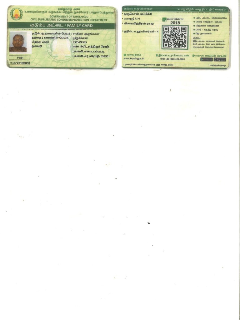 Smart Card PDF