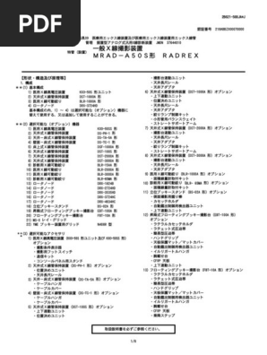 218abbzx00070000 A 11 01 | PDF