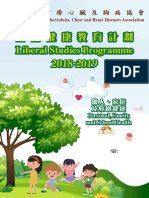 Liberal Studies Programme: Personal, Family and School Health