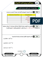 Upload Nodes Files 1665577405