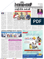 HD சென்னை தினமணி - 06-09-2022