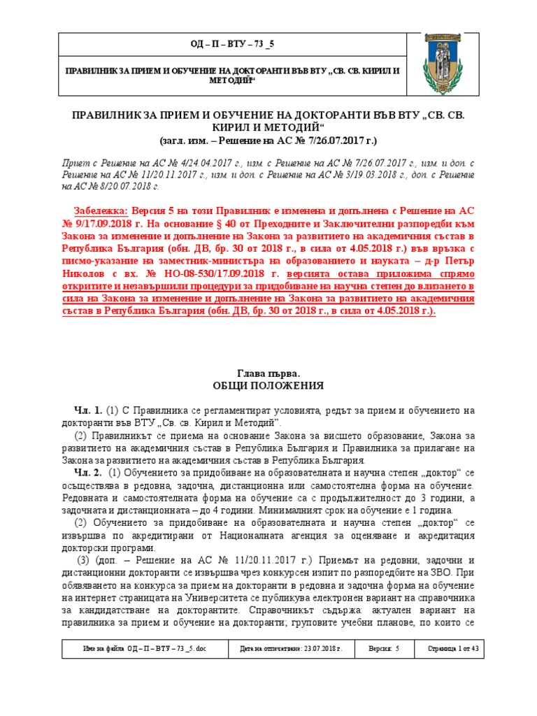 320 | PDF