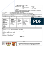 Tapak Erph RBT 21.10