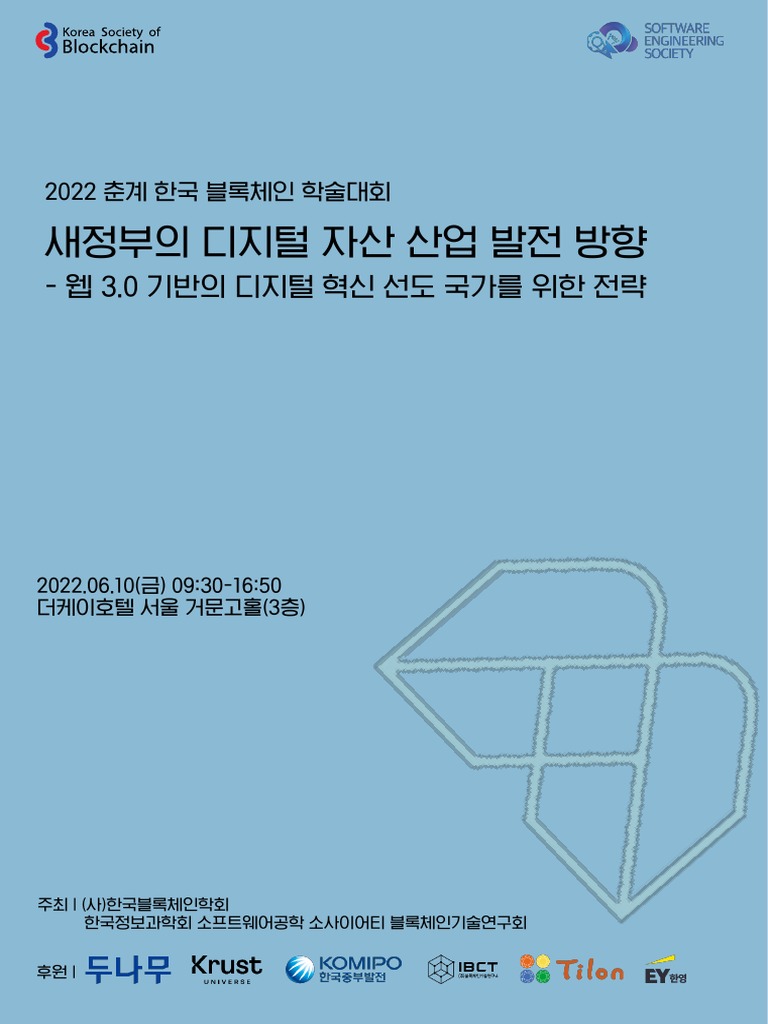 2022 ( ) | PDF