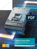Updated Siemens - Catalogue - 3VM-3VA - Edition2022 - 19.04.2022-1