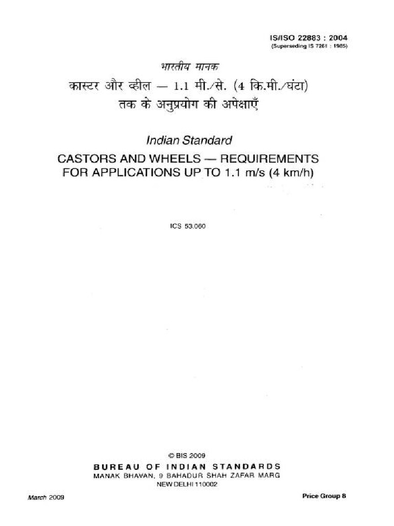 Iso 22883 | PDF