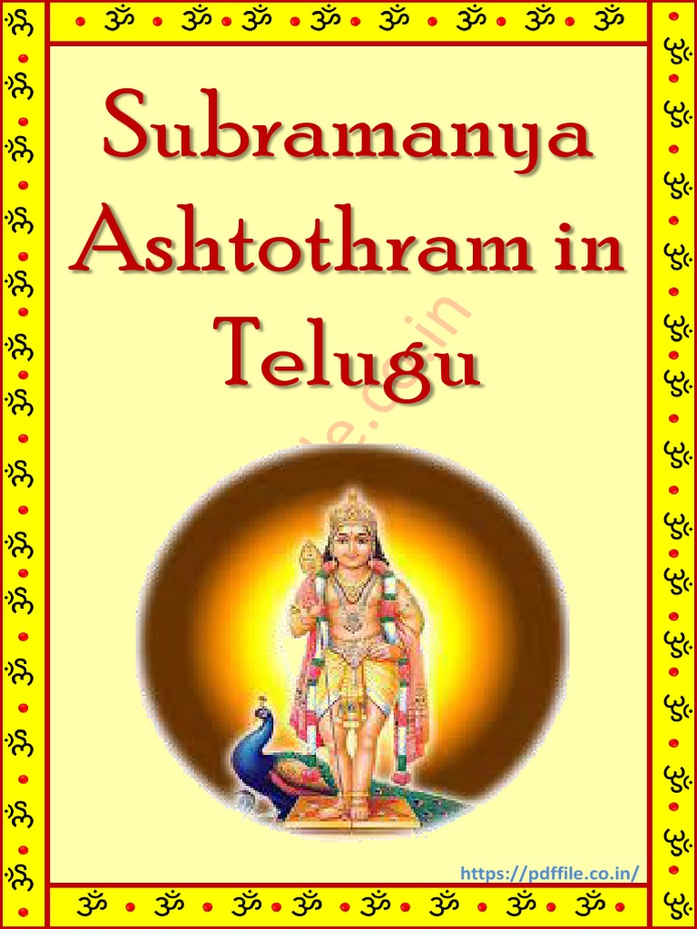 Subramanya Ashtothram in Telugu PDF