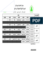 Jadwal Kuartal