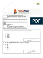 Punjab Police SI Intelligence Officer Old Papers