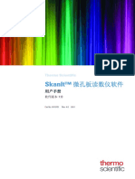 SkanIt 7.0 User Manual Chinese