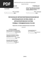 Расчет износа автомобиля по методике минюста