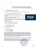 Approved SPC Accofil - Filgrastim - March 2020