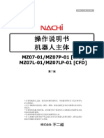 MMZCN 265 007 - MZ07 01 (CFD) (FD)