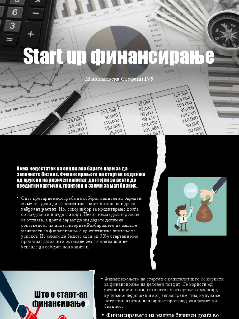 Start Up Pdf