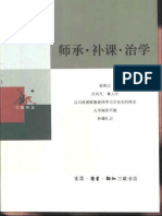Nike Ja 1 EP “Bite”　28.0 Eugene F. Megyesy) Pressure Vessel Handbook 12th (BookFi