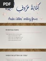 Bite-Size Arabic Alphabet Chart | PDF | Linguistics | Languages