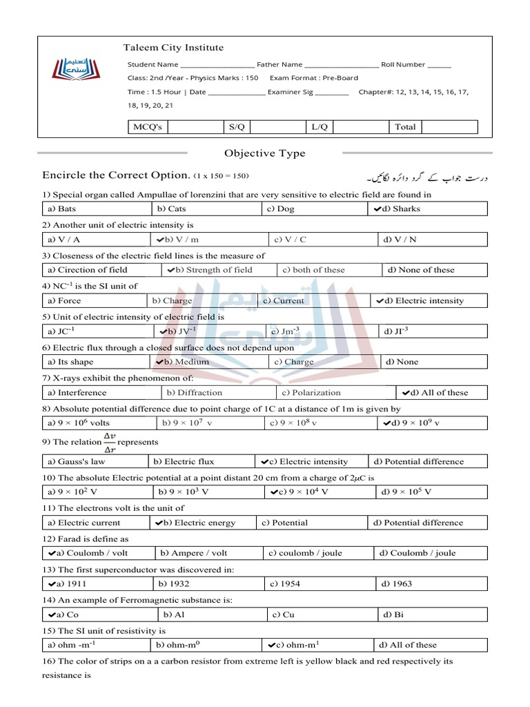 12th Physics ALP MCQs Answers Nauman Sadaf PDF