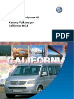 SSP VW California 2004 329