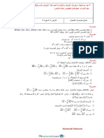 Forod TC Maths s1 1