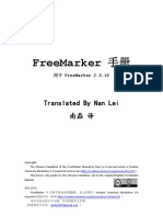 FreeMarker Manual - ZH - CN (2.3.16) v1