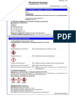 Msds Foster 95 50 Ru 241017v13