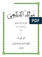 Diba PDF