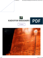 THE DIVINE CROWBAR AT THE ENTRANCE OF TIRUMALA TEMPLE - Kazhiyur Varadan's Blog