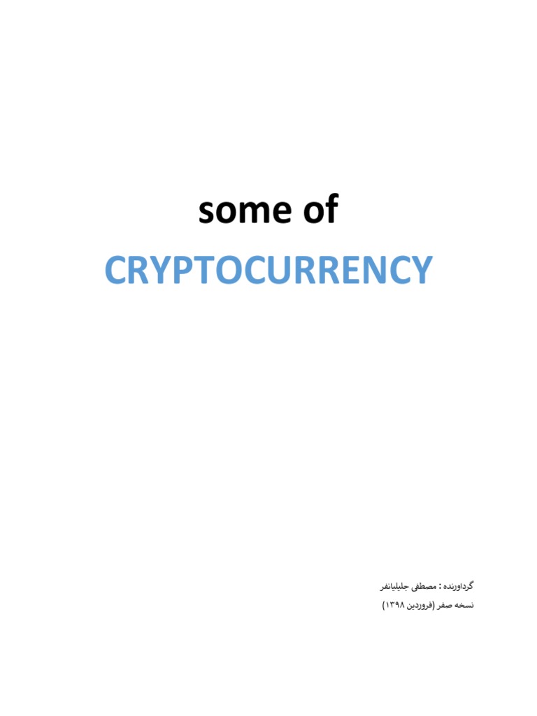 Some of Cryptocurrency | PDF