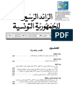 Journal Arabe TUNISIE 1192022