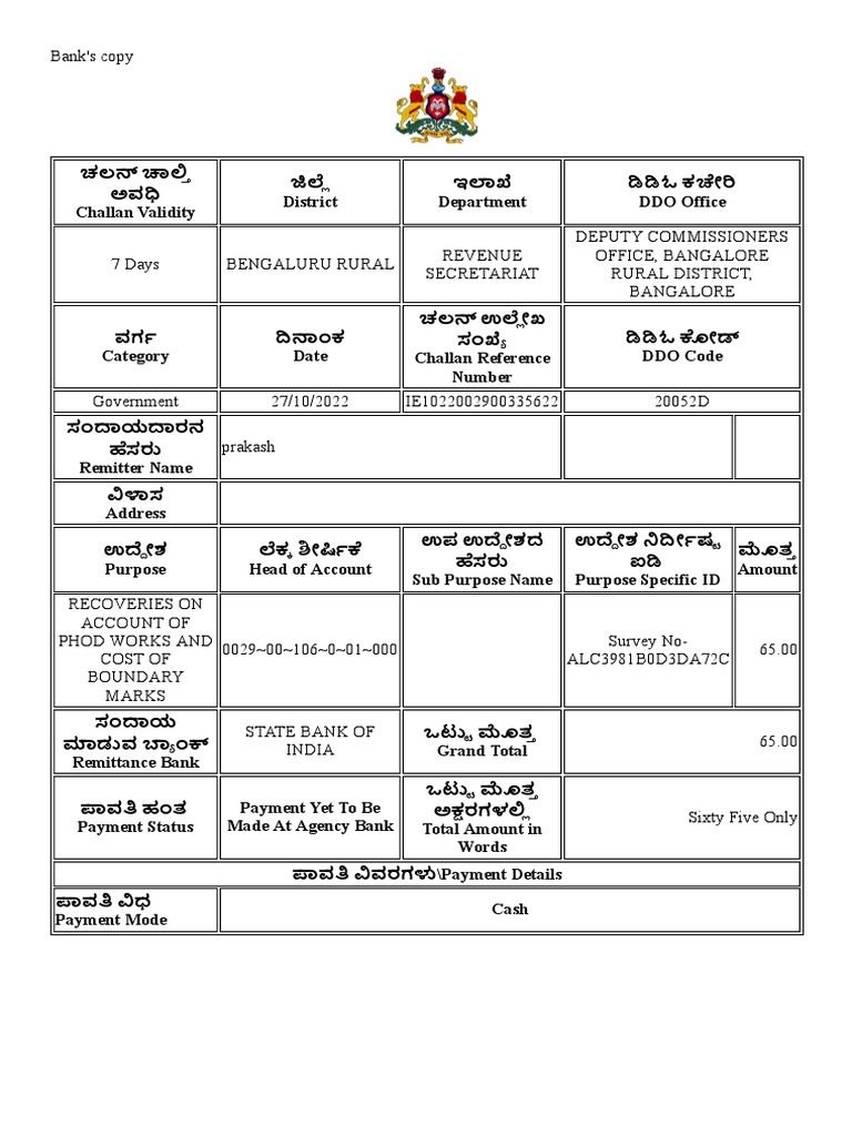 128-1-2-pdf
