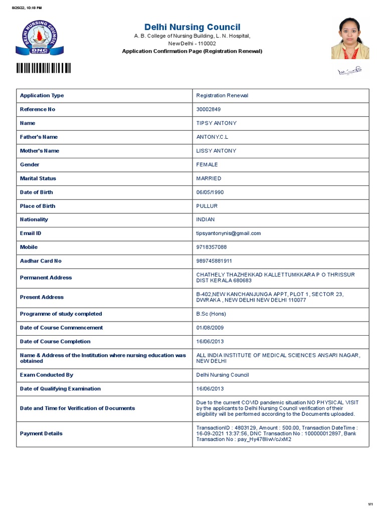 DNC Confirmation Page | PDF | Nursing | Health Care